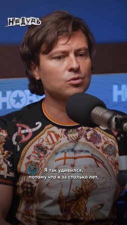 Прохор Шаляпин: «Ирина Дубцова — сбитый летчик» #shorts