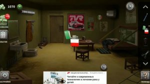 100 Дверей Побег из Тюрьмы #89 Италия