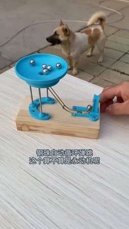 New and unique toys perpetual motion machine