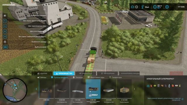 Farming Simulator 22 - И вновь новое начало. [3] смотреть онлайн