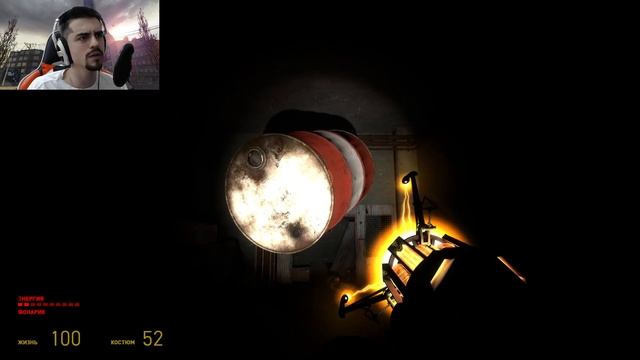 Half-Life 2: Episode One #2 - страшные тоннели Сити 17 смотреть онлайн