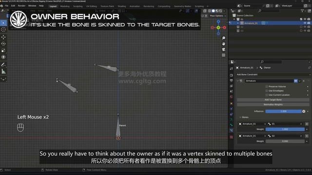 05_27 Armature Constraint电枢结构