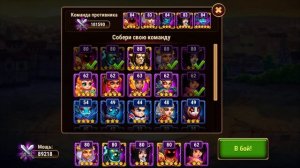 Хроники хаоса / Мобильная версия/ Как воевать против Ц?