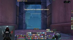 Aion classic Темпус Гайд