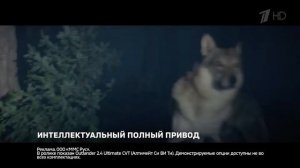 Реклама Mitsubishi Outlander 2019 "Сказка на ночь 2"