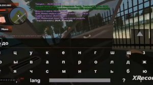 рп отыгровка/ограбления банкомата