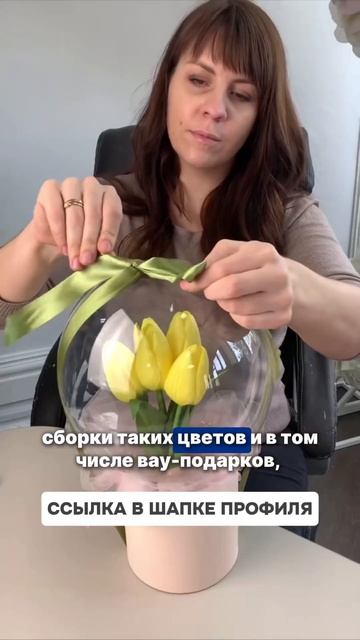ШИКАРНЫЕ ТЮЛЬПАНЫ К 8 МАРТА И ДРУГИМ ПРАЗДНИКАМ СВОИМИ РУКАМИ #подароксвоимируками #цветы смотреть онлайн