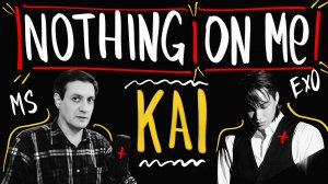 Честная реакция на Kai (EXO) — Nothing on Me