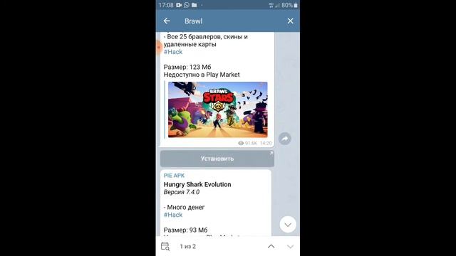 😱😱Взлом Brawl stars | VZLOM Brawl stars 🔥💯💯 смотреть онлайн