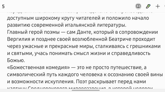 Данте Алигьери - поэт, который описал путь души. Жизни, которые вдохновляют