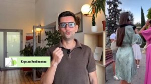 Как прошёл II Южный Урбанистический форум в СевГУ