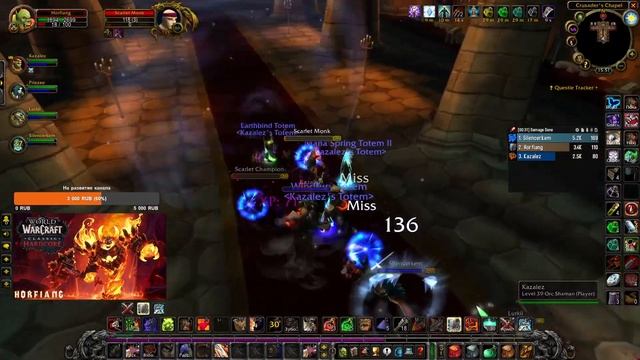 World of Warcraft classic / HardCore / Soul of Iron / тернистый путь Вара - 40 л? смотреть онлайн