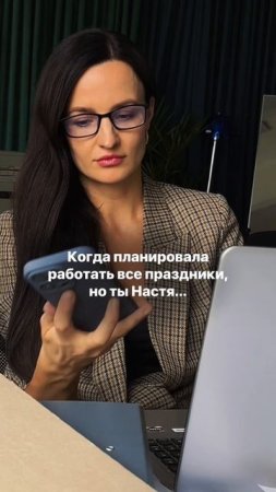Поработала, получается 🤝