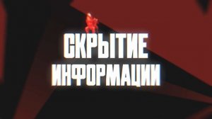 ДЕТИ RAVE - ПРАВИЛА СЕРВЕРА (Official audio)