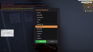 Я ВСТУПИЛ ВО ВСЕ ФРАКЦИИ на Amazing RP GTA CRMP