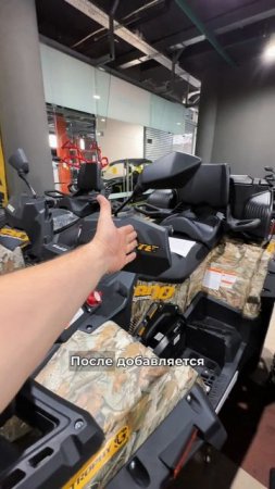 ЗАРЯЖЕННАЯ ВЕРСИЯ ГЕПАРДА 800 ОТ ЗАВОДА!