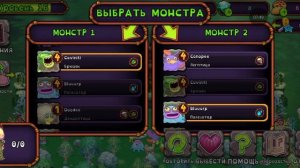 Без доната💎 почти вывел зинта на острове вублинов в и