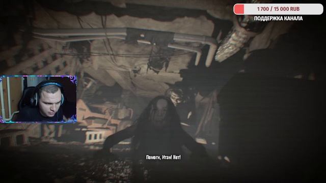 ПРЯМОЕ ПРОХОЖДЕНИЕ ИГРЫ Resident Evil 7 Biohazard: - ЗНАКОМСЛЮСЬ С смотреть онлайн