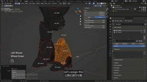 05_07 Skinning the arms and legs手臂和腿部剥皮
