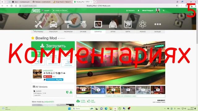 5 способов чем заняться в гта 5 если скучно часть 2 смотреть онлайн