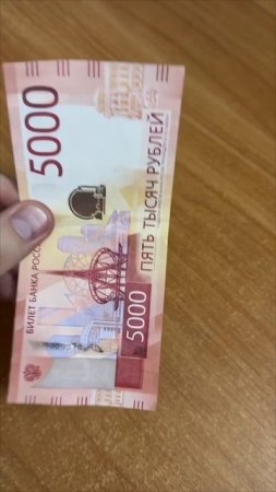 Фокус.