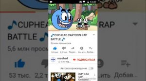 Песня катимся или умираем (я так думаю)