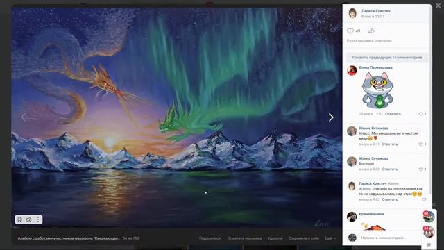 "Сверкающая Аврора": разбор после марафона