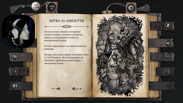 Мы победили The Life and Suffering of Sir Brante Прохождение #19 смотреть онлайн