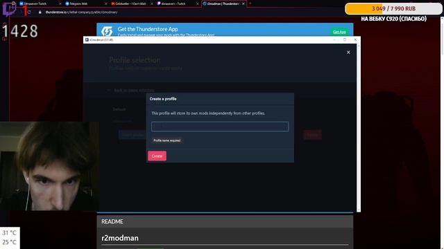 R2MODMAN И КОД СБОРКИ НА BIGGERLOBBY - ГАЙД ПО УСТАНОВКЕ И ИГРЕ (LE