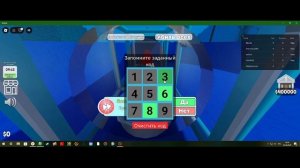 ловушки в... Roblox