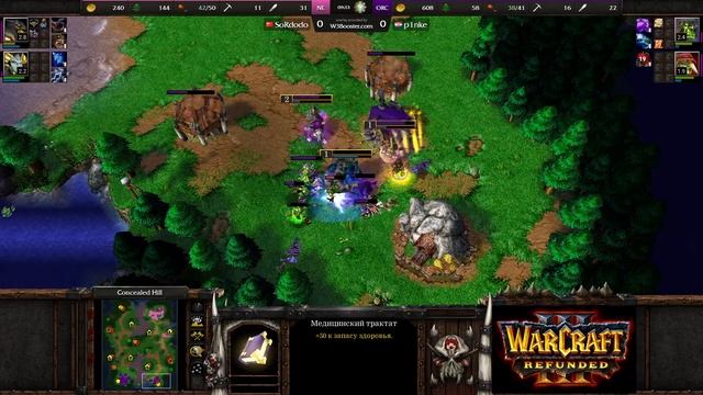ГЕРОИ ИЗ ТАВЕРНЫ И ЖАДНОСТЬ! Warcraft 3 Reforged смотреть онлайн