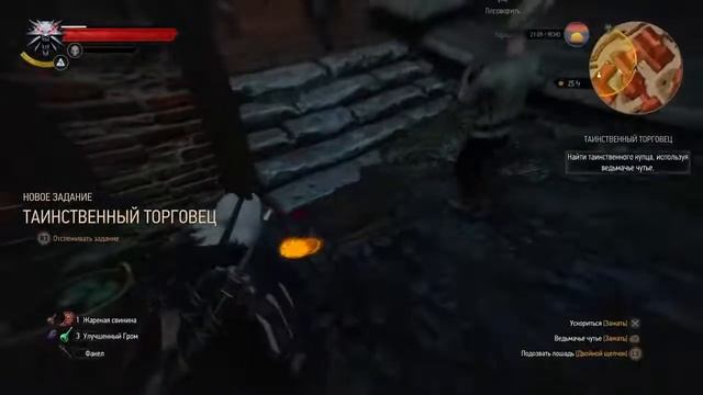 The Witcher 3: Wild Hunt -#PS5- Ночь, Час Меча и Топора... (#Прохождени смотреть онлайн