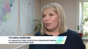 О мерах поддержки населения и кадровых вопросах говорили в Общественной палате региона