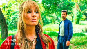 Большое, смелое, красивое путешествие🔥✨Русский трейлер (Дубляж, 2025) Фэнтези, драма