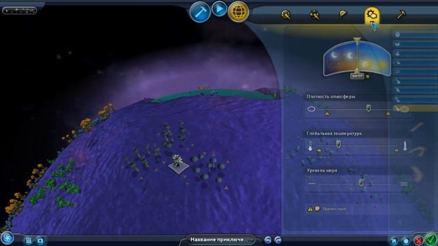 Создать Приключения в Spore легче чем дышать (не уверен (? смотреть онлайн