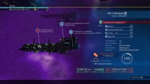 ПОДРОБНЫЙ ГАЙД по Фрегатам в No Man's Sky в 2025! Как правильн?