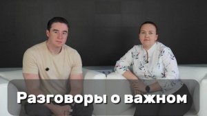 #Разговоры_о_важном выпуск №2