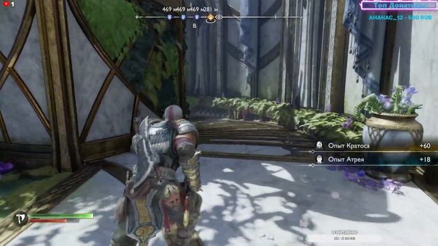 🔥🔴Полное Прохождение Игры На Русском God Of War Ragnarok #4 ● смотреть онлайн