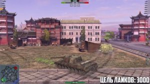 ОБЗОР СЛОМАННОГО ОБ.268 WoT Blitz
