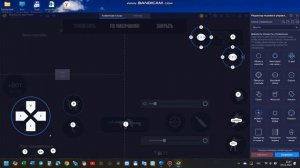 Как сделать управление в Standoff 2 на новом Блюстакс?
