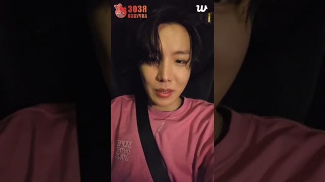 ХОСОК LIVE 01.06.2025 ТУР - ВС  Озвучка Зозя   ПЕРЕВОД НА РУССКОМ (1080p)