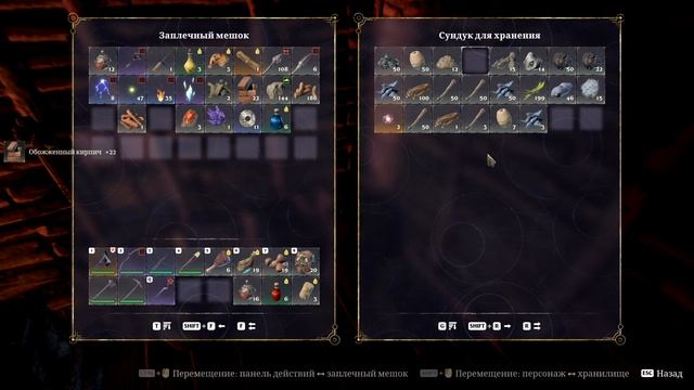 Плавильня , веретено и мелкий прогресс. Enshrouded смотреть онлайн