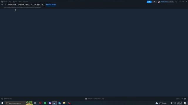 Как узнать свойти стим айди? Где найти свой стим айди? смотреть онлайн