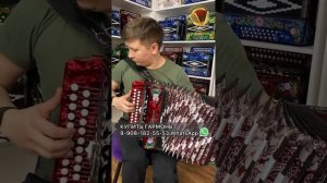 Гармонист сыграл красивую мелодию на "Шуйской 32" #гармонь #купитьгармонь #гармошка #шуйскаягармонь