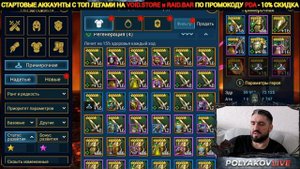 ГАЙД НА ГЕРЦОГИНЮ ЛИЛИТУ! 5 ВАРИАНТОВ ШМОТА (ОТ НОВИЧКА