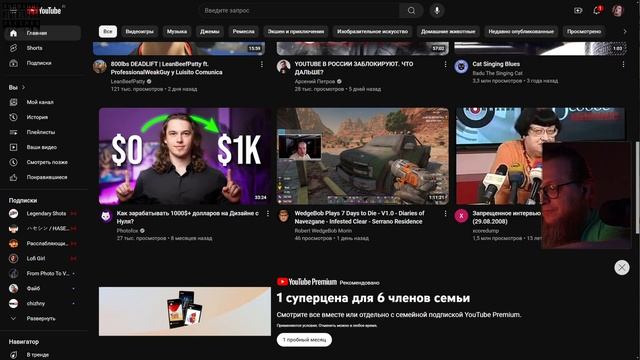 Запомни: всего одна ошибка – и ты ошибся | 7 Days To Die — Ча? смотреть онлайн