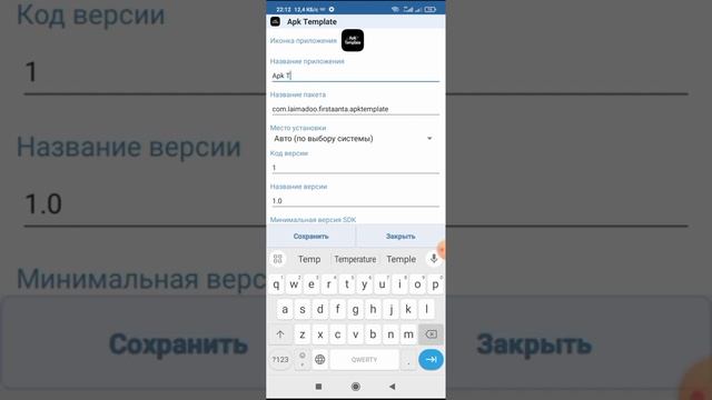 Как превратить формат файла .catrobat в формат .apk в покет к смотреть онлайн