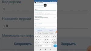 Как превратить формат файла .catrobat в формат .apk в покет к