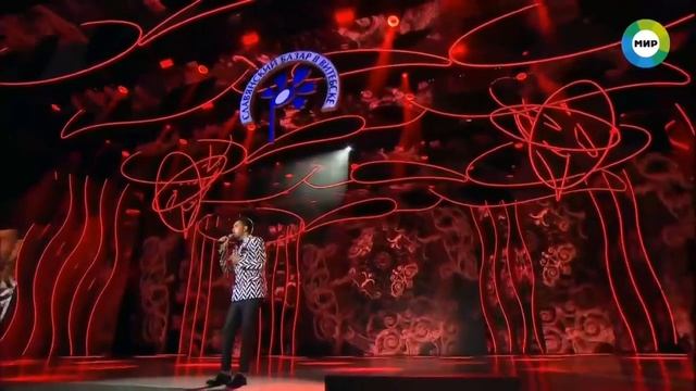 Amre - Je dors sur les roses Славянский базар 2018