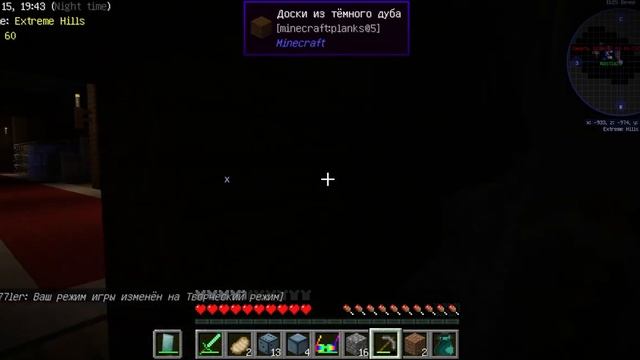 Stone BLock #3 Плохие Неприятности #svidgame #minecraft